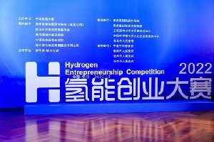 潮涌｜日本与韩国的氢能战略与实践探索